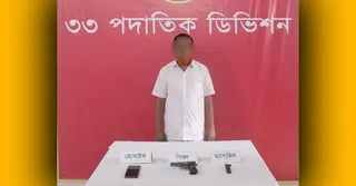 কুমিল্লায় যৌথ অভিযানে অবৈধ অস্ত্রসহ গ্রেপ্তার ১
